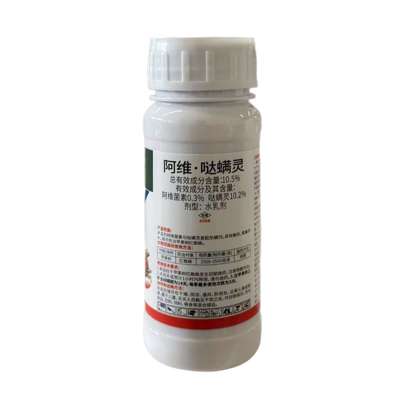 鑫百护10.5%阿维·哒螨灵苹果树红蜘蛛农用杀螨剂快速除