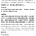 鑫百护10.5%阿维·哒螨灵苹果树红蜘蛛农用杀螨剂快速除