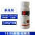 鑫百护10.5%阿维·哒螨灵苹果树红蜘蛛农用杀螨剂快速除