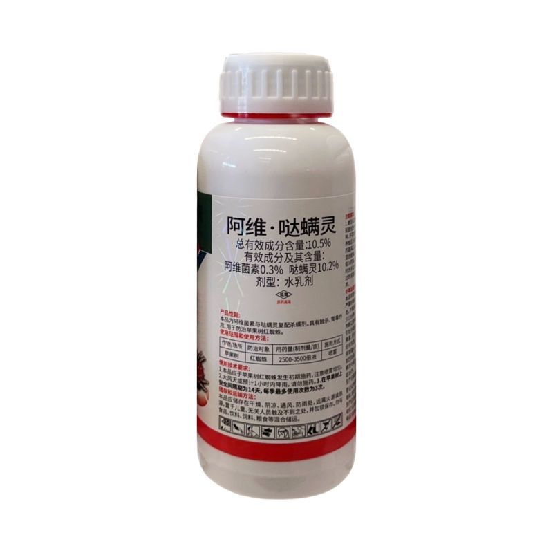 鑫百护10.5%阿维·哒螨灵苹果树红蜘蛛农药专用杀螨剂正