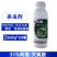 31%阿维灭蝇胺500g*20瓶