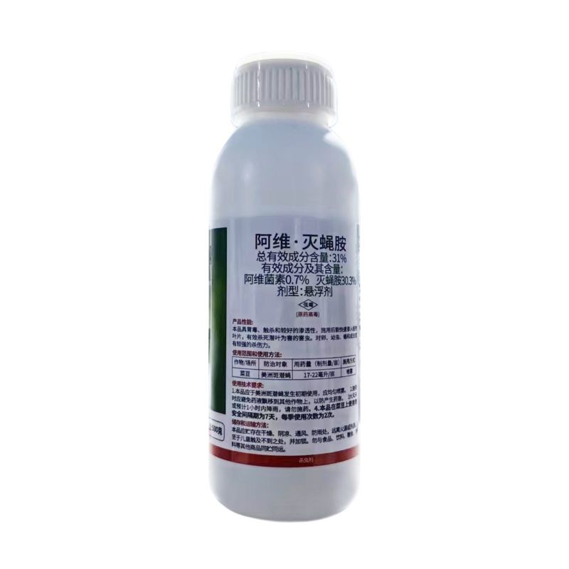 31%阿维灭蝇胺500g*20瓶
