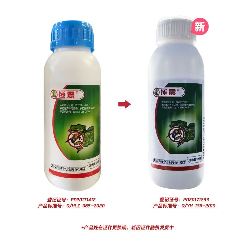 31%阿维灭蝇胺500g*20瓶