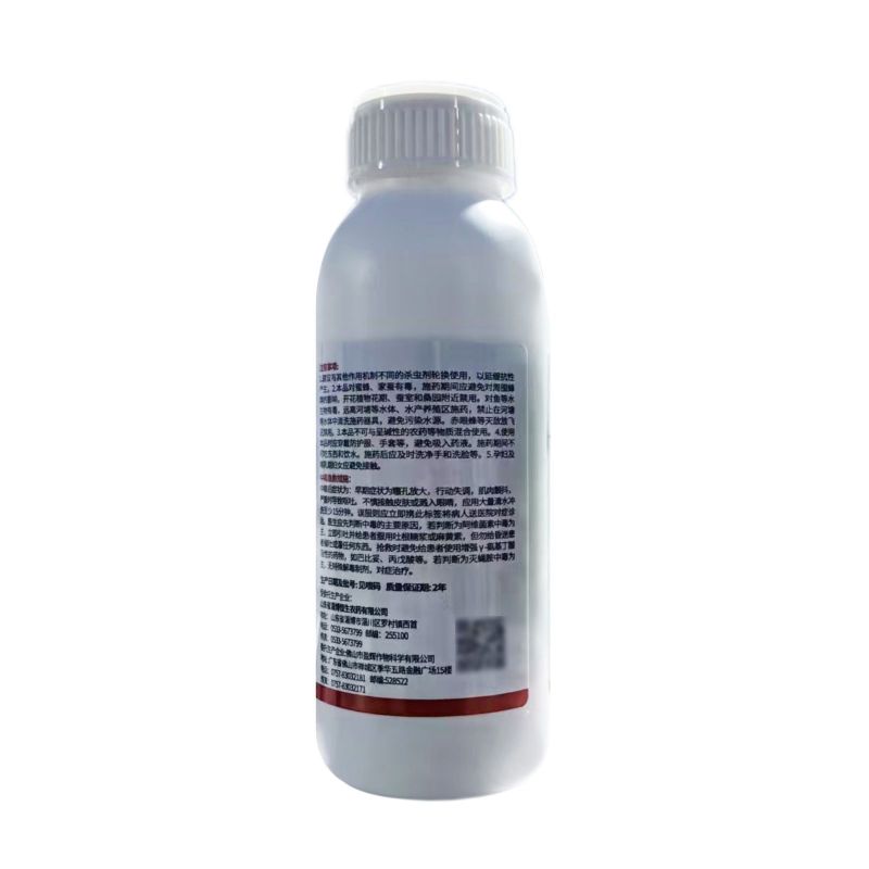 31%阿维灭蝇胺500g*20瓶