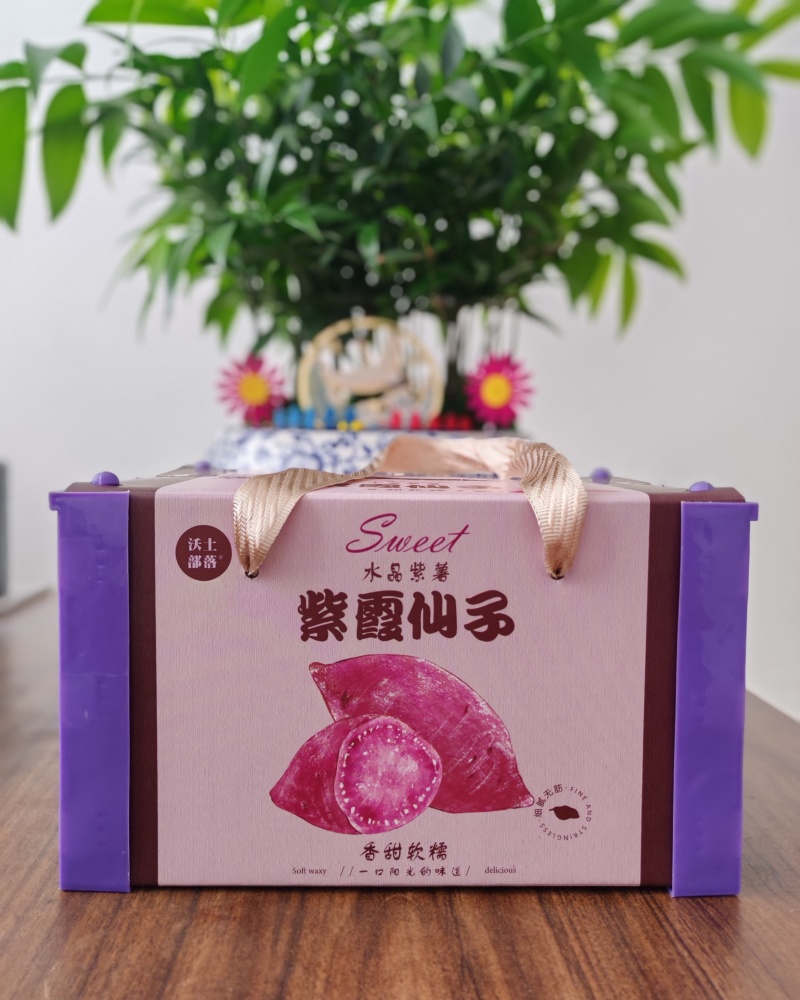 沃土部落--紫霞仙薯礼盒紫薯品质保证诚信合作欢迎下单
