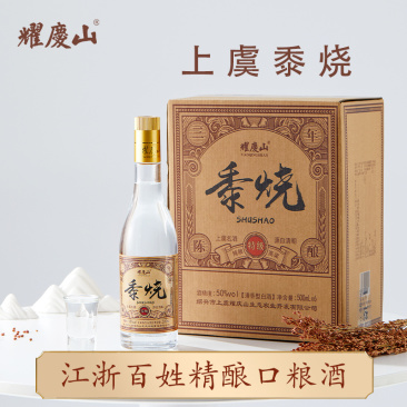 绍兴市上虞耀庆山生态农业开发有限公司