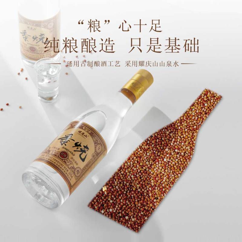 绍兴市上虞耀庆山生态农业开发有限公司