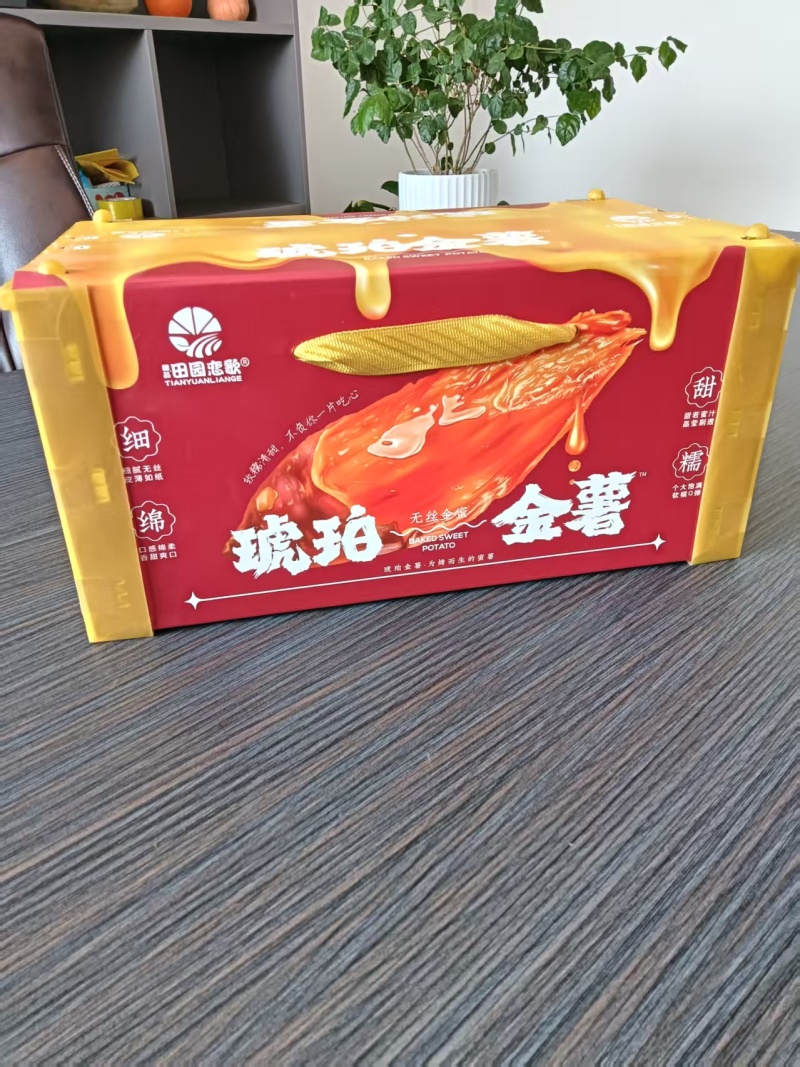 沃土部落--琥珀金薯琥珀红薯香甜软糯包装精美欢迎来电