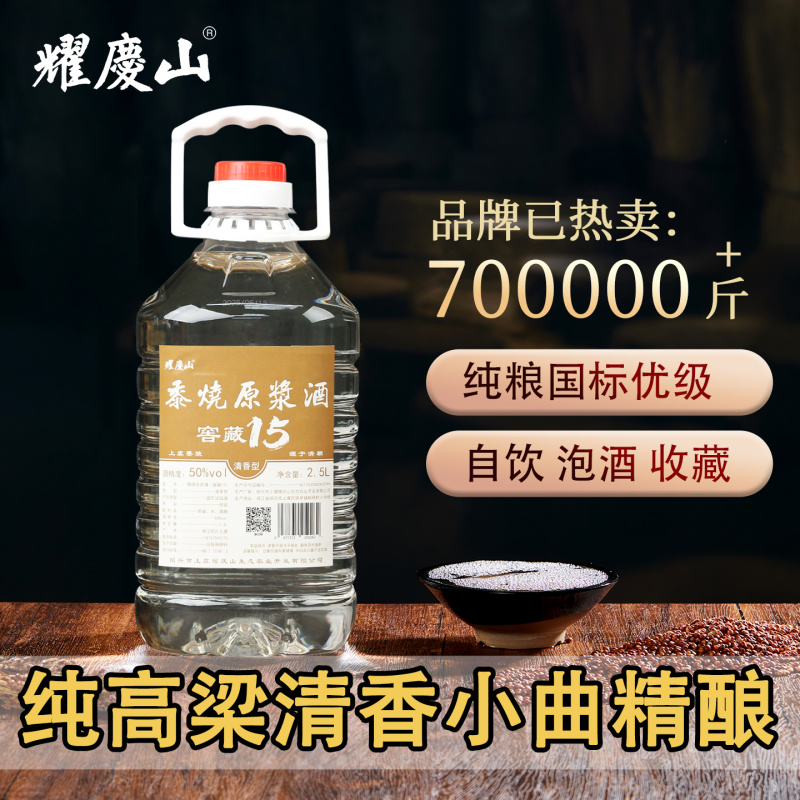 绍兴市上虞耀庆山生态农业开发有限公司