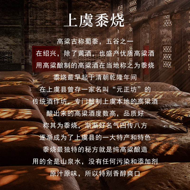 绍兴市上虞耀庆山生态农业开发有限公司