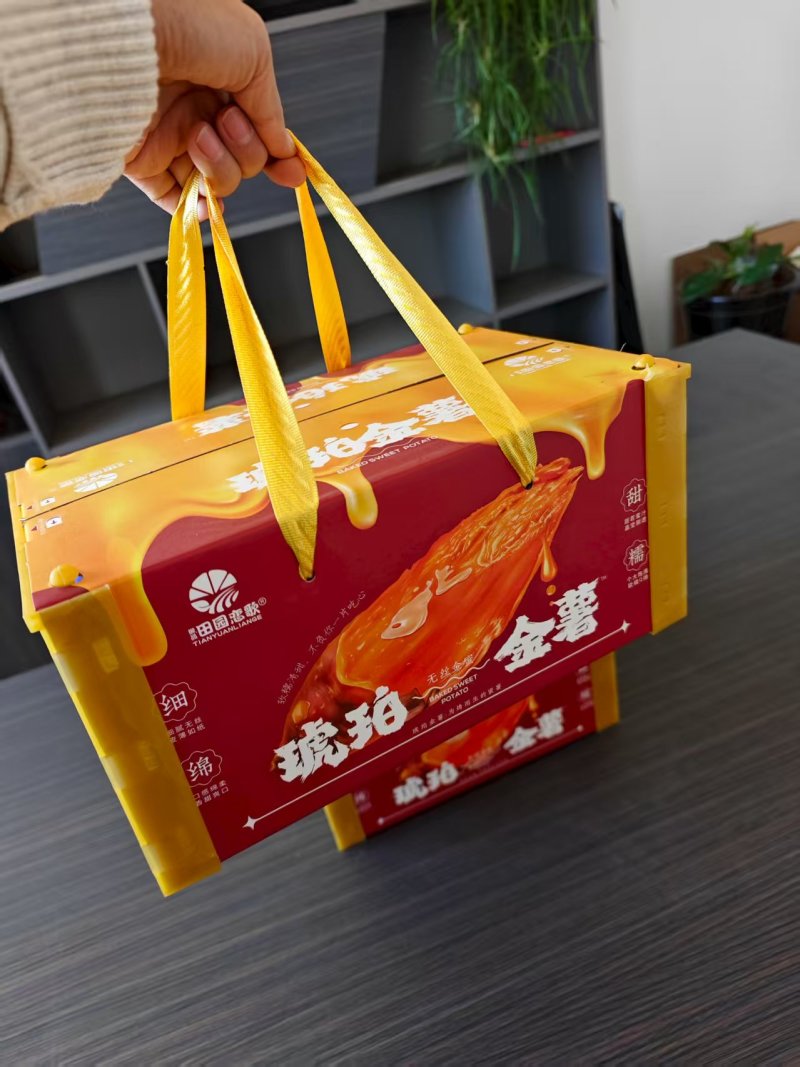 沃土部落--琥珀金薯琥珀红薯香甜软糯包装精美欢迎来电