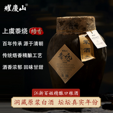 绍兴市上虞耀庆山生态农业开发有限公司