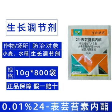 百农思达0.01%24表芸苔素内酯柑橘黄瓜小麦水稻促进生