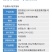 百农思达0.01%24表芸苔素内酯柑橘黄瓜小麦水稻促进生