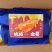 沃土部落--琥珀金薯琥珀红薯香甜软糯包装精美欢迎来电