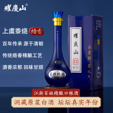绍兴市上虞耀庆山生态农业开发有限公司