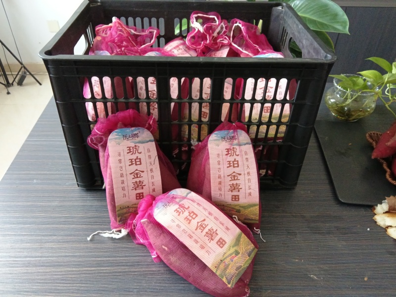 沃土部落--琥珀金薯琥珀红薯香甜软糯包装精美欢迎来电