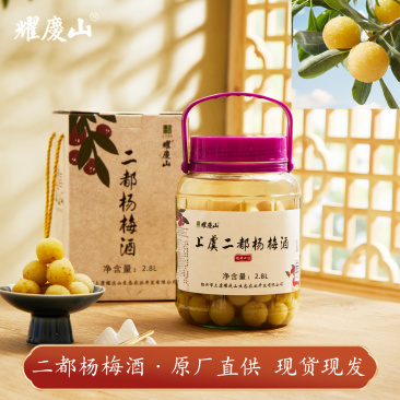 绍兴市上虞耀庆山生态农业开发有限公司
