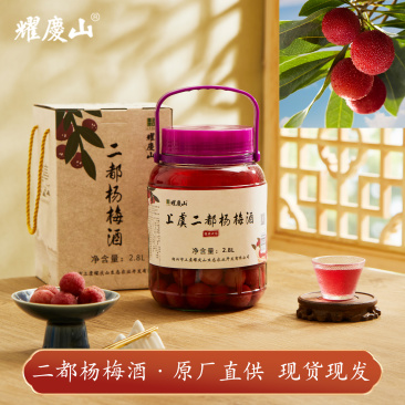 绍兴市上虞耀庆山生态农业开发有限公司