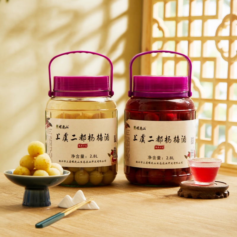 绍兴市上虞耀庆山生态农业开发有限公司