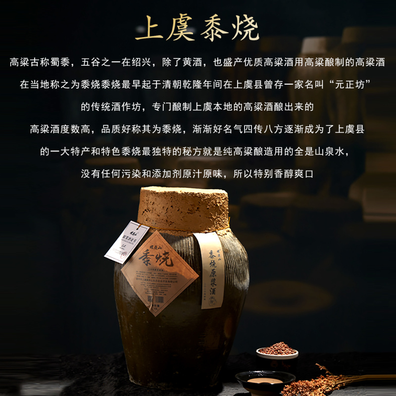 绍兴市上虞耀庆山生态农业开发有限公司