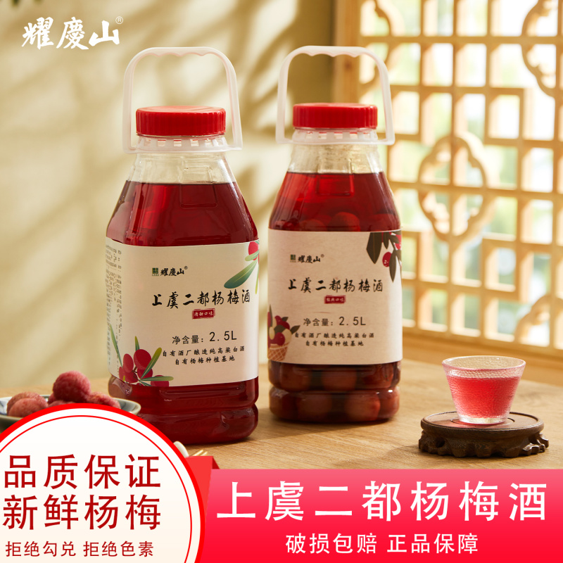 绍兴市上虞耀庆山生态农业开发有限公司