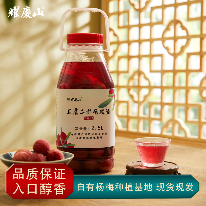 绍兴市上虞耀庆山生态农业开发有限公司