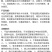 以德美60%氯化胆碱农用花生马铃薯促进根系发育生长调节剂