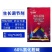 以德美60%氯化胆碱花生马铃薯增加产量农用生长调节剂正品
