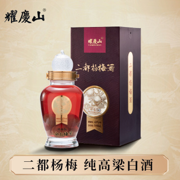 耀庆山上虞二都杨梅酒，大量供应，保质保量，全国发货
