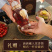 耀庆山上虞二都杨梅酒，大量供应，保质保量，全国发货