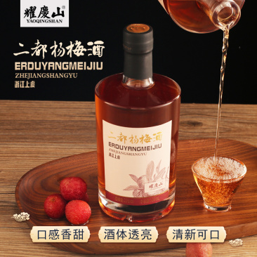 耀庆山正宗杨梅酒，大量供应，保质保量，全国发货