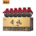 耀庆山黍烧白酒，大量供应，保质保量，全国发货