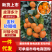 广西砂糖橘沃柑柑桔类,对接外贸供市场电商社区团购
