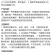 天耐28%虫螨腈·噻虫胺韭菜韭蛆农用强力杀虫剂快速除虫正
