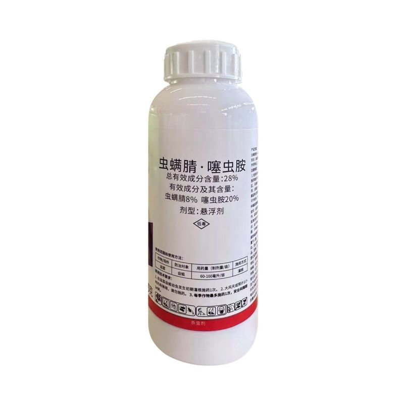 天耐28%虫螨腈·噻虫胺韭菜韭蛆农用强力杀虫剂快速除虫正