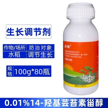必尚0.01%14-羟基芸苔素甾醇小麦强化蜘蛛生长调节剂