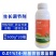 必尚0.01%14-羟基芸苔素甾醇农用小麦抗倒伏生长调节