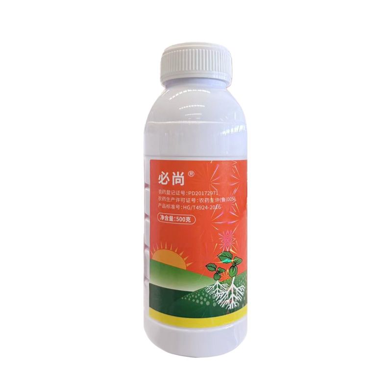 必尚0.01%14-羟基芸苔素甾醇农用小麦抗倒伏生长调节