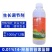 必尚0.01%14-羟基芸苔素甾醇农用小麦增加产量生长调