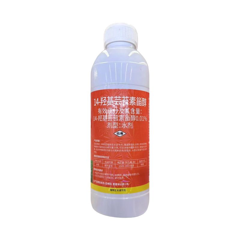 必尚0.01%14-羟基芸苔素甾醇农用小麦增加产量生长调