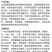 天耐33%春雷喹啉铜黄瓜细菌性角斑病农用杀菌剂快速除菌整
