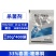 天耐33%春雷喹啉铜黄瓜细菌性角斑病农用杀菌剂快速除菌整
