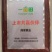万亩基地优质【铁杆葱苗】大量有货诚信经营假一赔十