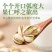 开心果盐焗原味新货坚果散称批发干果大颗粒