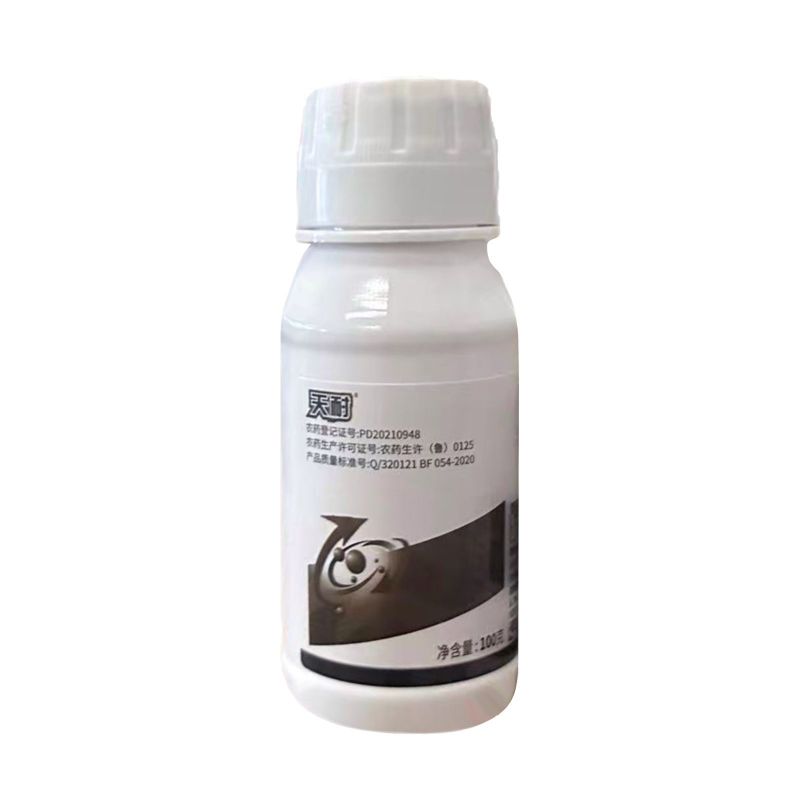 天耐30%啶酰咯菌腈番茄灰霉病农用强力杀菌剂快速除菌正品