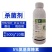 充吉5%氨基寡糖素农用番茄晚疫病强力杀菌剂正品快速除菌整