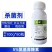 充吉5%氨基寡糖素农用预防治疗番茄晚疫病杀菌剂快速除菌整