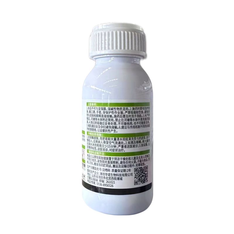 充吉5%氨基寡糖素农用预防治疗番茄晚疫病杀菌剂快速除菌整