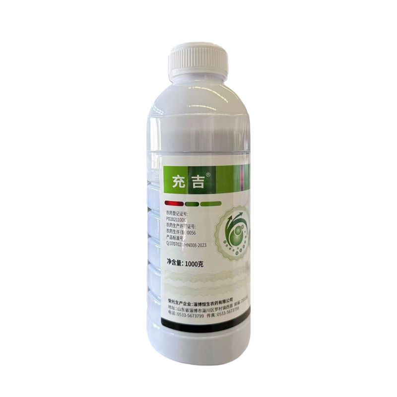 充吉5%氨基寡糖素防治番茄晚疫病强力杀菌剂正品整箱装快速
